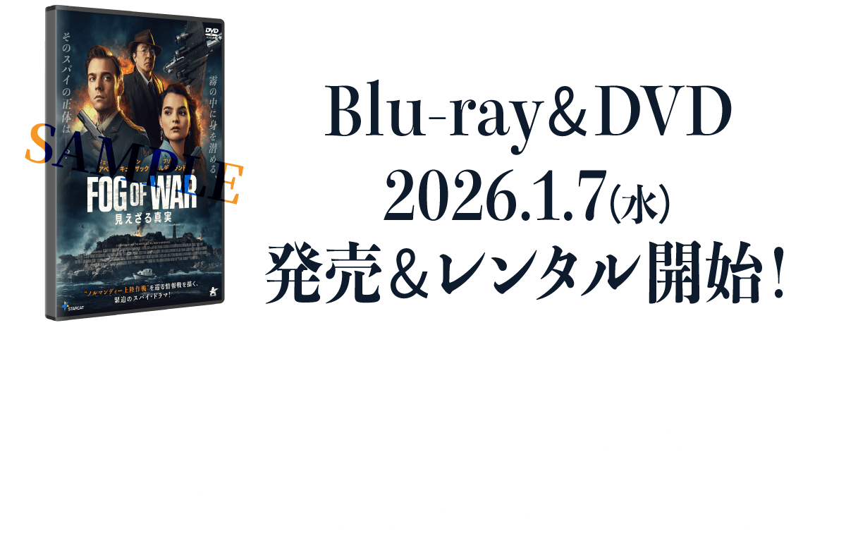 洋画・外国映画 OnOFF オールド・フォックス 11歳の選択 : 作品情報