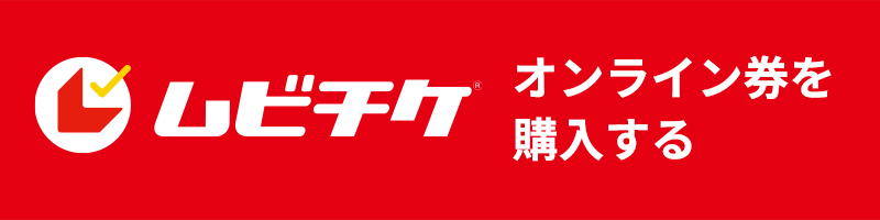 バナー