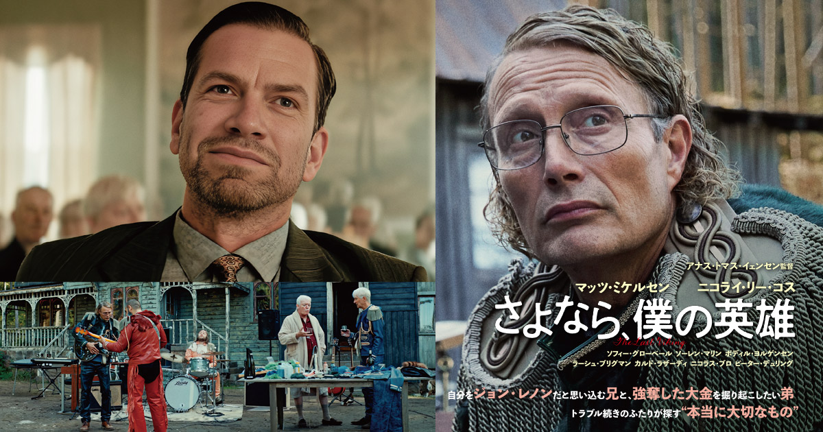 DVD ブレイカウェイ ('00デンマーク) マッツ・ミケルセン 日本語吹替あり
