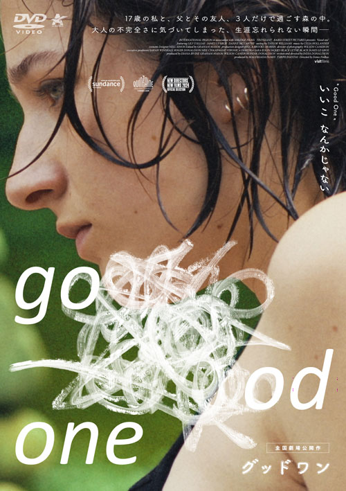 レンタルDVDパッケージ