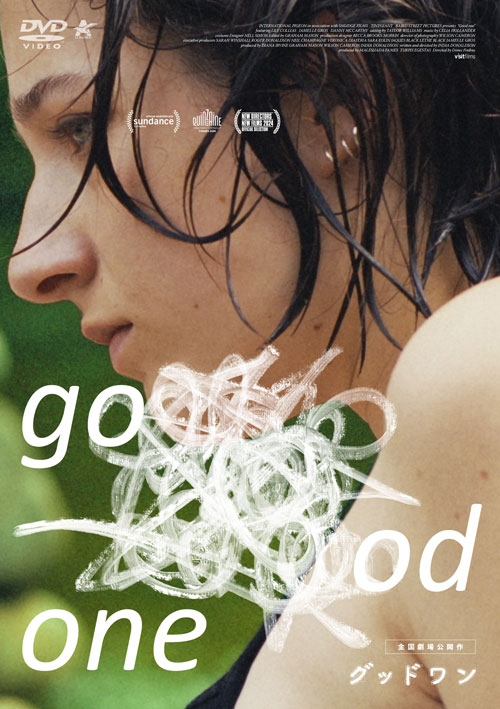 セルDVDパッケージ