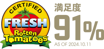 Rotten Tomatoes　91％ 2024/10/11時点